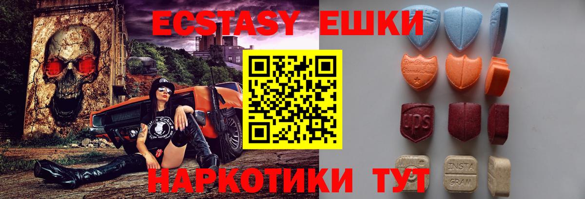Экстази louis Vuitton Камышлов