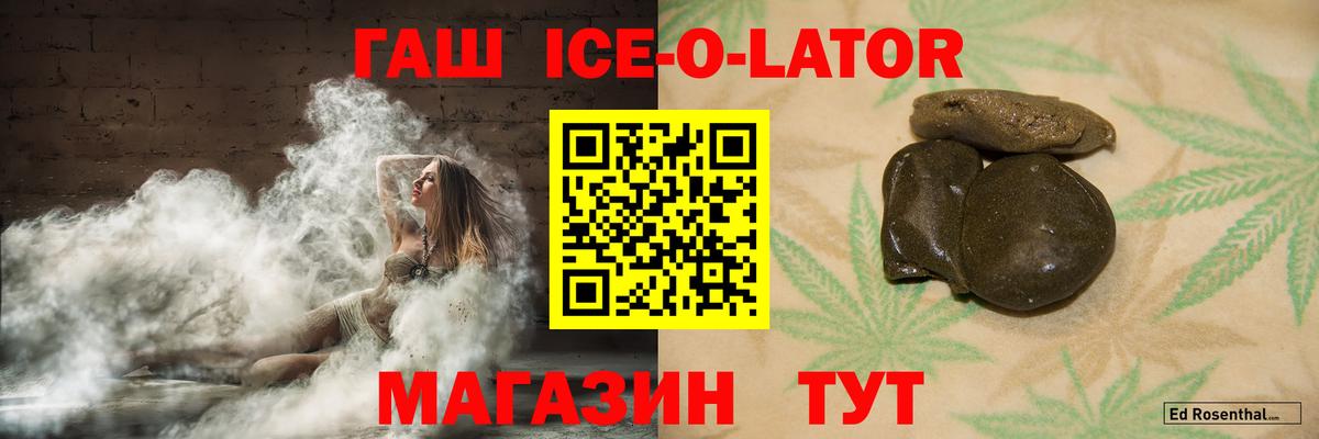 ГАШИШ 40% ТГК Камышлов
