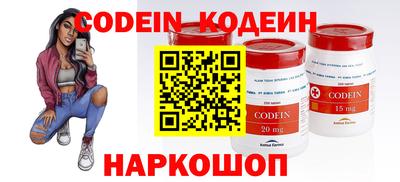 круглые Будённовск