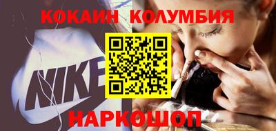 марки nbome Бузулук