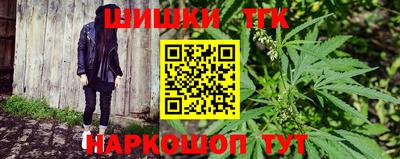 марки nbome Бузулук
