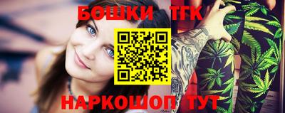 марихуана Бугуруслан