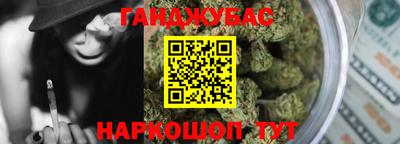 гашишное масло Гуково
