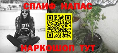 марихуана Бугуруслан