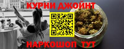 марки nbome Бузулук