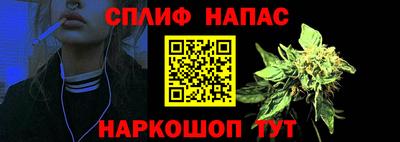 марихуана Бугуруслан