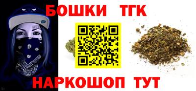 марихуана Бугуруслан