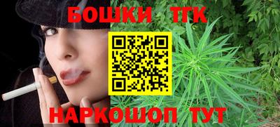 марихуана Бугуруслан