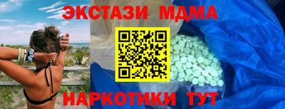 марки nbome Бузулук