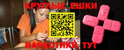 круглые Будённовск