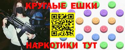 марки nbome Бузулук