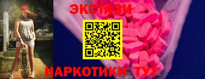 марихуана Бугуруслан