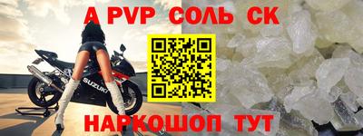 круглые Будённовск