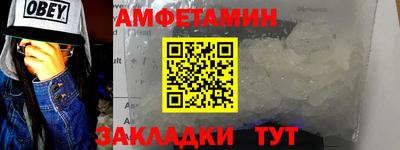 круглые Будённовск