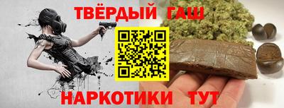 марки nbome Бузулук