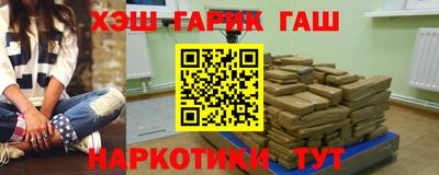 марихуана Бугуруслан