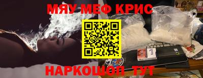 круглые Будённовск