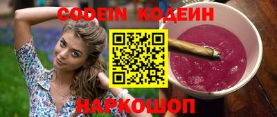 круглые Будённовск
