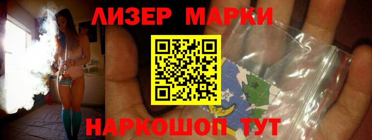 Лсд 25 экстази ecstasy  Вход с VPN  ЛСД экстази кислота  Камышлов 