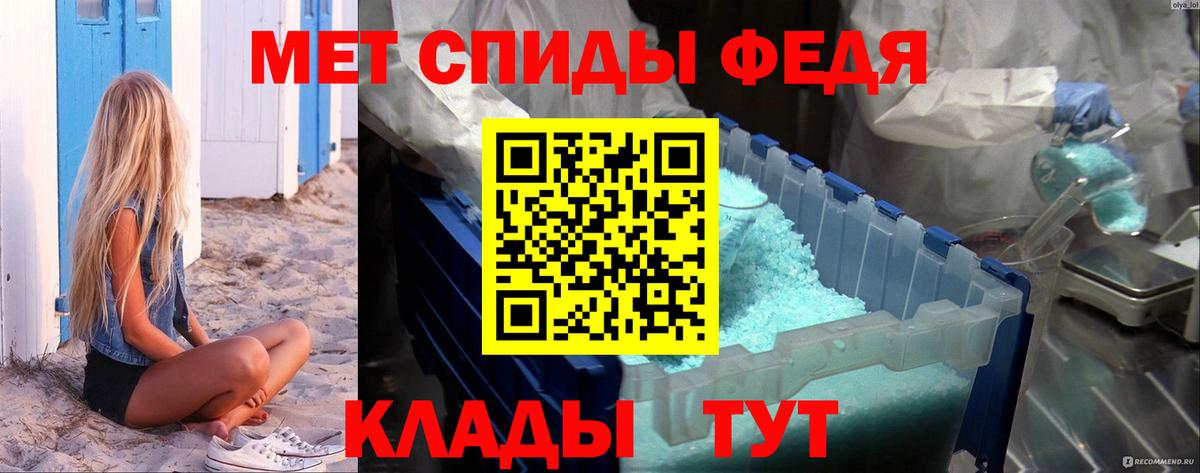 Первитин пудра  Вход с VPN  Камышлов 