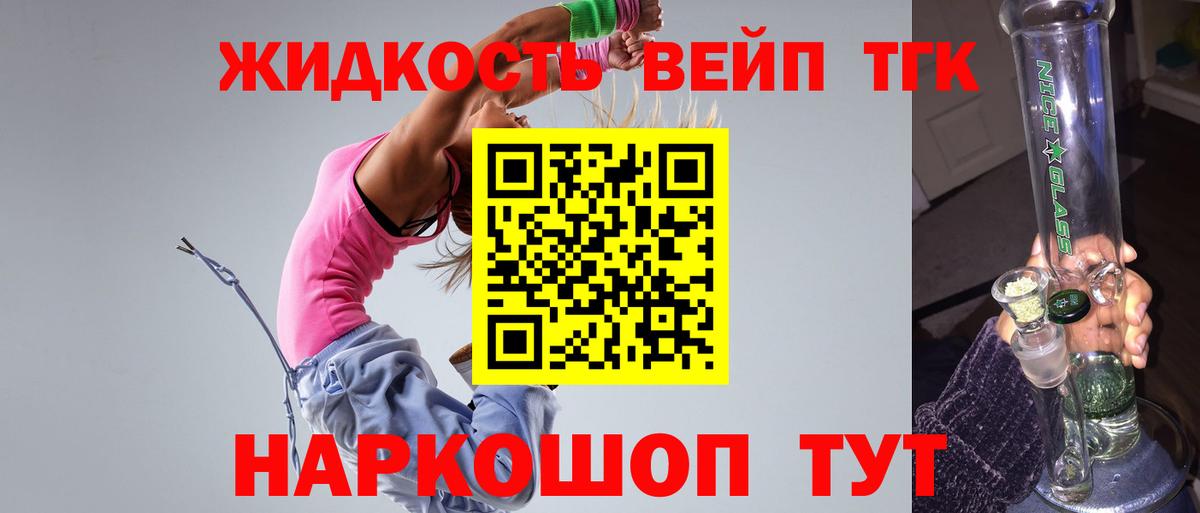 Мефедрон Камышлов