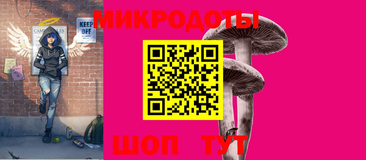 LSD-25  Меф   ГАШ  Вход с VPN  Камышлов  Каннабис  Купить наркотик  МЕТ  Кетамин 