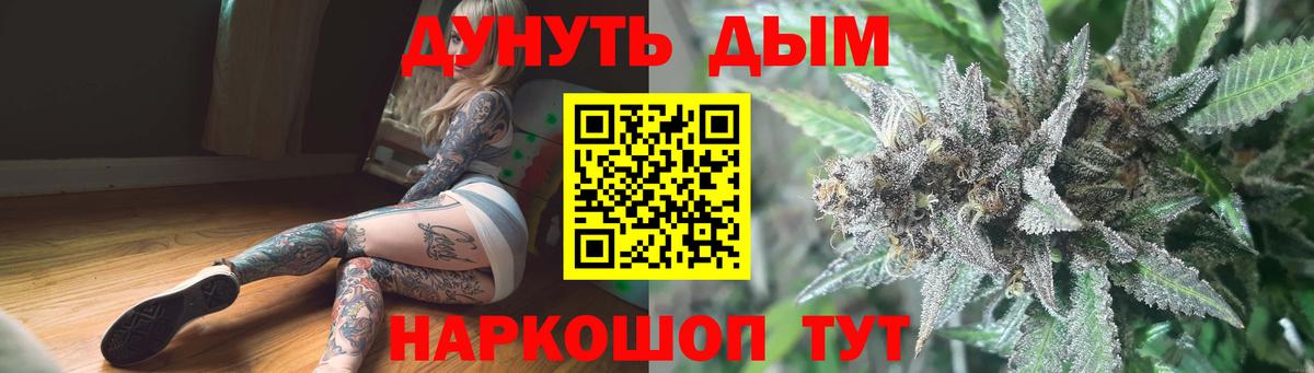 Камышлов  МАРИХУАНА план  Шишки марихуана Ganja  Шишки марихуана семена  Вход с VPN  Марихуана индика 